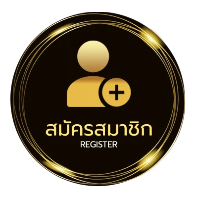 สมัครง่าย ดูบอลสดสเปน ง่ายสุด ๆ