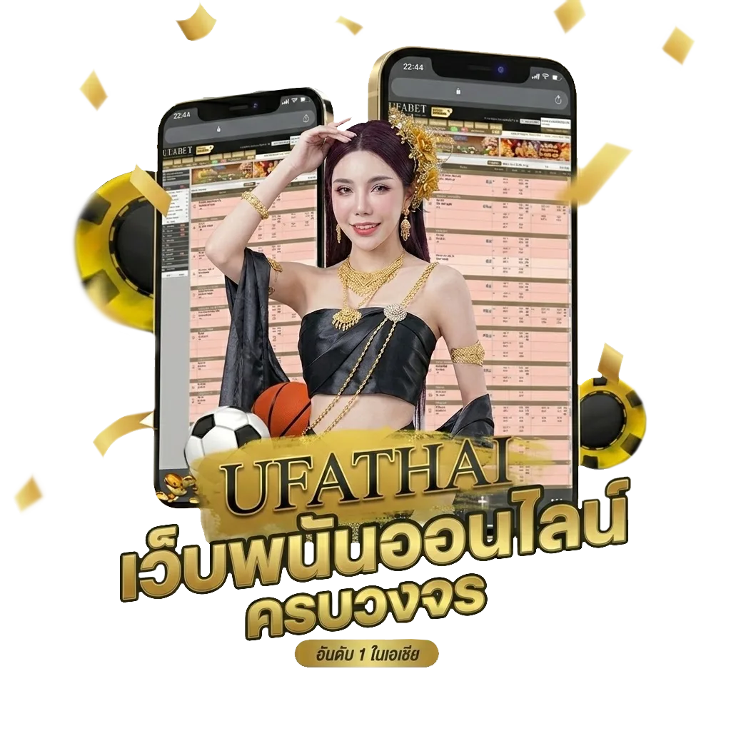 ดูบอลสดสเปน โปรโมชั่น — สมาชิกทุกคน